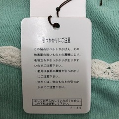【Anatelier】アナトリエ　サイズ38の画像