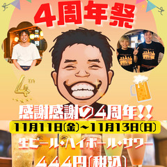 チラシ5000円でつくります！！