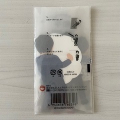 【相談中】和牛グッズ ミニタオル ハンカチ メモ dokodemoの画像