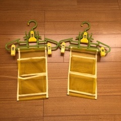 お片付けハンガー 美品  1個450円