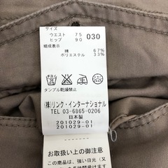 【theory】セオリー　30インチの画像