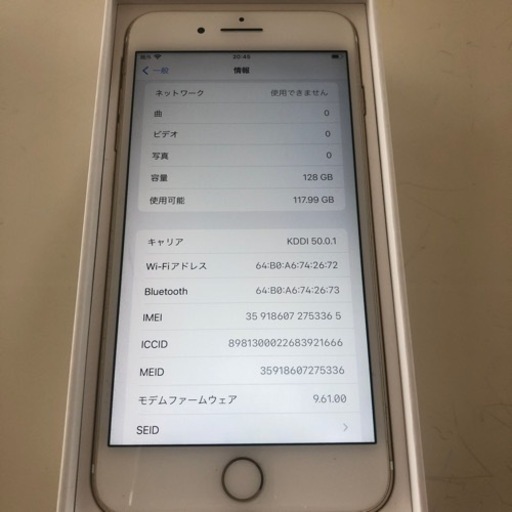 iPhone7Plus 128GB