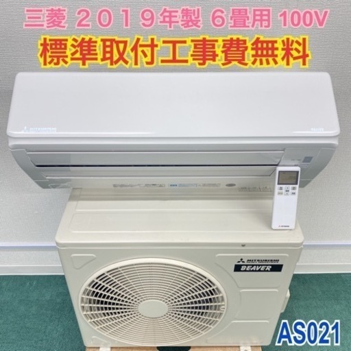 95ポンプダウン済み 激安早い者勝ち✨ パナソニック 主に10畳用