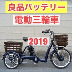 3輪 アシスト 自転車の中古が安い！激安で譲ります・無料であげます(5ページ目)｜ジモティー