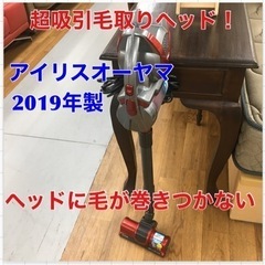 S780 アイリスオーヤマ サイクロン 掃除機  レッド IC-...