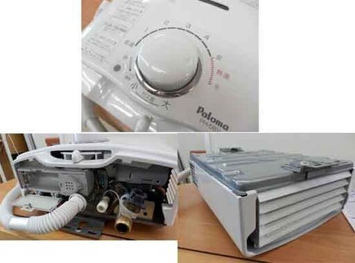 パロマ ガス湯沸かし器 LPガス用 PH-5BV-2K 2021年製 湯沸器 給湯器 プロパン Paloma 小型 湯わかし 温水 札