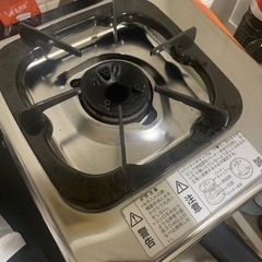 （20年製）LPガスコンロ、パイプ【決まり】