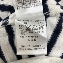 【JOUNAL STANDARD】ジャーナルスタンダード　Fの画像