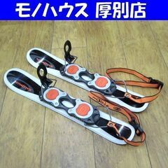 snowBladeの中古が安い！激安で譲ります・無料であげます