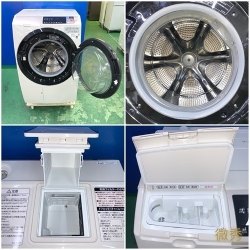 ⭐️HITACHI⭐️ドラム式洗濯乾燥機 2017年11kg 大阪市近郊配送無料