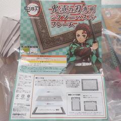 美品　鬼滅の刃　1000ピース　パズル　鬼滅の刃の額縁付きの画像