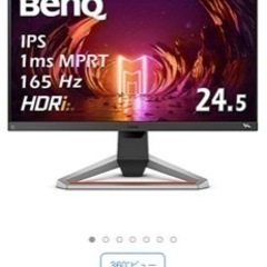 benQ モビウスEX2510T