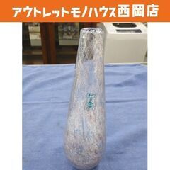 レトロ 北一硝子 フラワーベース 花瓶 高さ23.5cm ガラス...