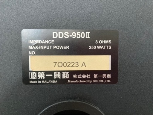 第一興商　DAM　スピーカー　DDS–950II  左右セット　リサイクルショップ宮崎屋　住吉店23.1.9 y