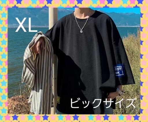 1200➡️1100円　韓国　メンズ　Tシャツ　オーバーサイズ　ストリート　ファッション