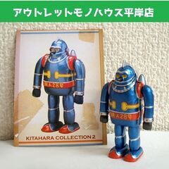 鉄人28号 フィギュア(おもちゃ)の中古が安い！激安で譲ります