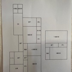 高岡市野村◆戸建賃貸◆駐車場２台分有り◆敷金礼金ゼロ - 不動産