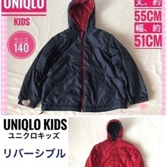 ユニクロ　ジャンパー　サイズ140　赤／紺　リバーシブル　子供服　キッズ服　冬服の画像