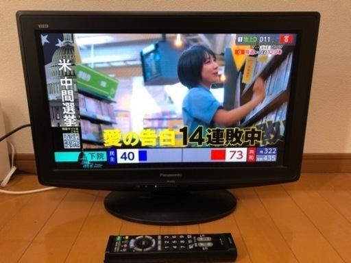 テレビ　Panasonic VIERA C2 TH-L22C2