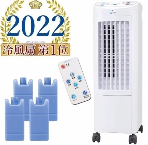 2022年度No,1！O2 nano Plasma/冷風扇 ASU-018MA3