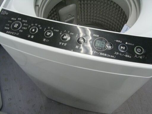 2020年製 5.5Kg 洗濯機 ハイアール JW-C55D Haier 単身 一人暮らし 札幌市手稲区