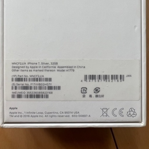 iPhone7 32GB シルバー　SIMフリー