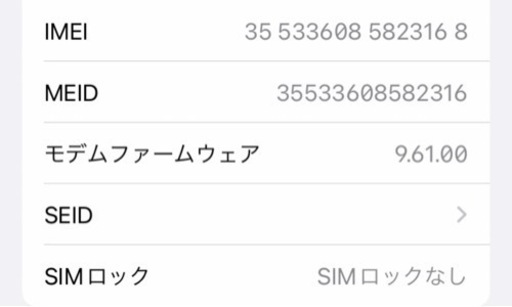 iPhone7 32GB シルバー　SIMフリー