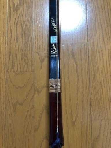 弓　直心　カーボン　伸寸