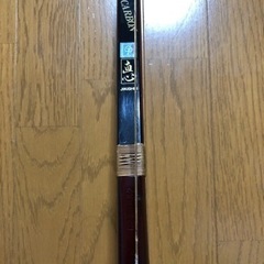 弓　直心　カーボン　伸寸
