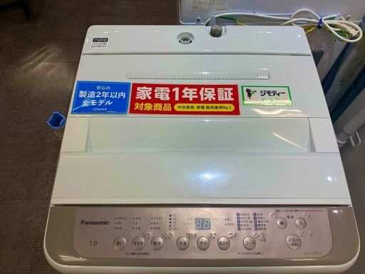 【トレファク熊谷駅前店】panasonic　全自動洗濯機です！