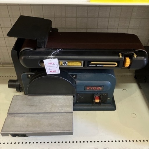 リョービ ベルトジスクサンダ BDS-1000