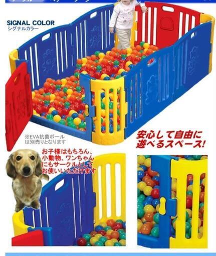 ベビーサークル