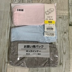 新品未使用品⭐️女の子 ショーツ 100cm まとめの画像