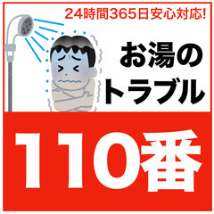 事務員さん（パート）を募集してます