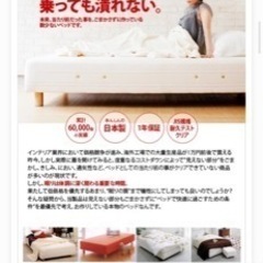 セミダブルベッド　マットレス厚め　ブラック　希望日ありの画像