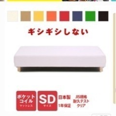 セミダブルベッド　マットレス厚め　ブラック　希望日ありの画像