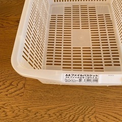 A4ファイルバスケットの画像