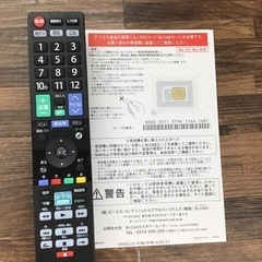 K-33【ご来店頂ける方限定】ORIONの32型液晶テレビです