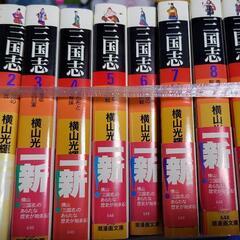 横山光輝三国志文庫版 1～10巻
