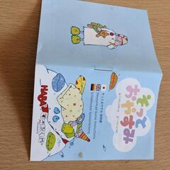 カードゲームの画像