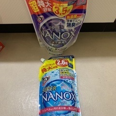 洗剤等のセット売りの画像