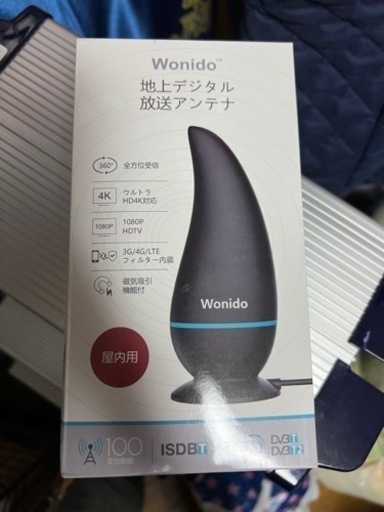 地デジアンテナ