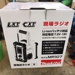 状態Ａランク！！！　マキタ　充電式ラジオ　ＭＲ１０７　１５，８００円（税込）