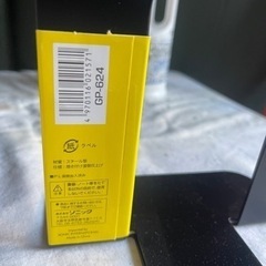 スチール製ブックエンド2枚1組の画像