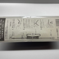 こたつコードの画像