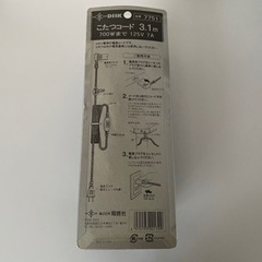 こたつコードの画像