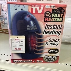 電気ヒーター スターライフ ファストヒーター