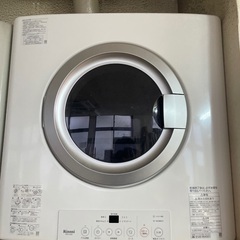 Rinnai RDT-54S 値下げします