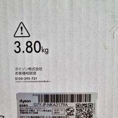 美品  Dyson Digital Slim Fluffy Origin SV18 ダイソン デジタルスリム コードレスクリーナー コードレスサイクロン掃除機 の画像