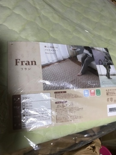 未使用　ラグ